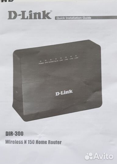 Универсальный роутер