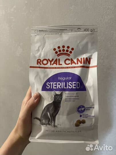 Корм для кошек royal canin sterilised