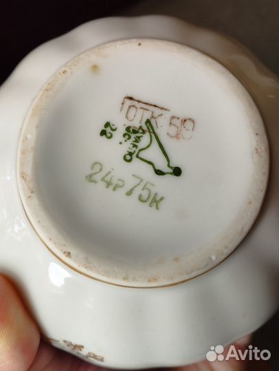 Посуда винтаж СССР