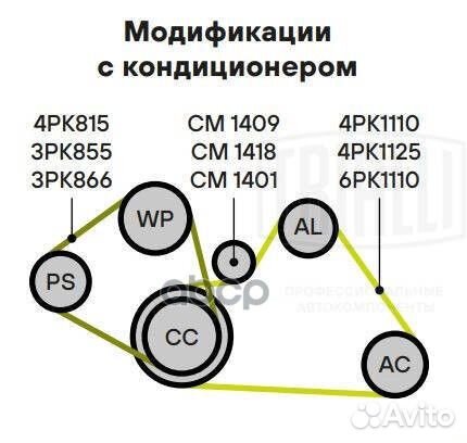 Ролик привод. ремня для а/м Nissan Almera Classic