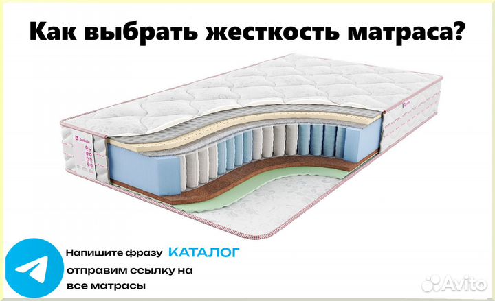 Матрас для спортсменов 90х190, 200х200