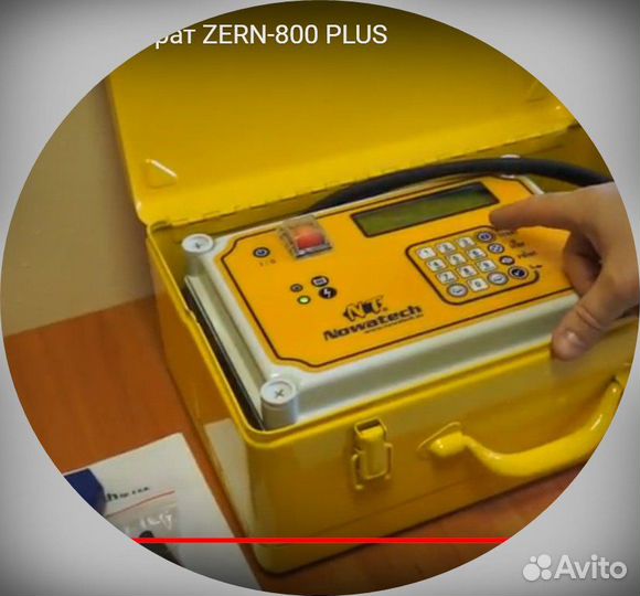 Электромуфтовый аппарат Nowatech zern-2000 plus
