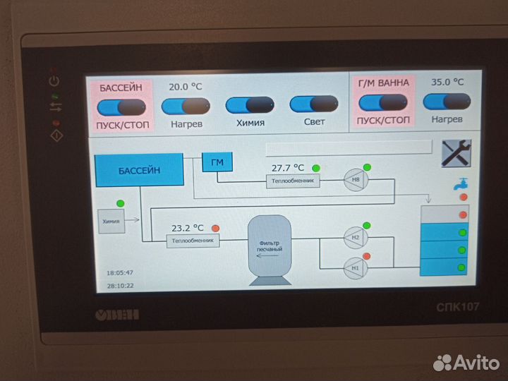 Щит управления бассейна