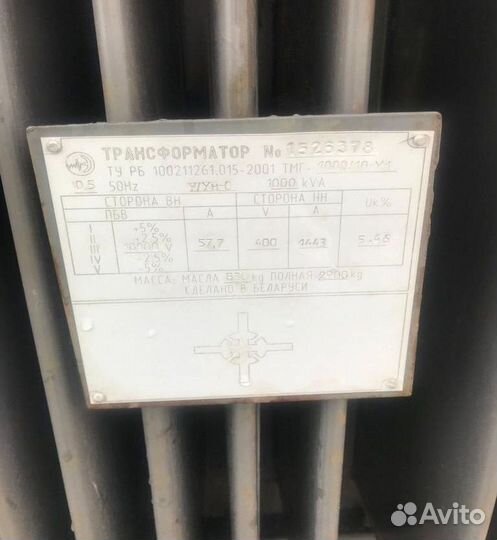 Трансформатор масляный арт36875