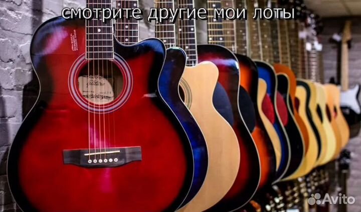 Молодёжная гитара акустическая Elitaro 40