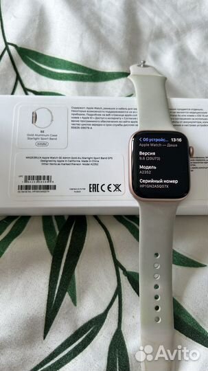 Часы apple watch se 44 mm