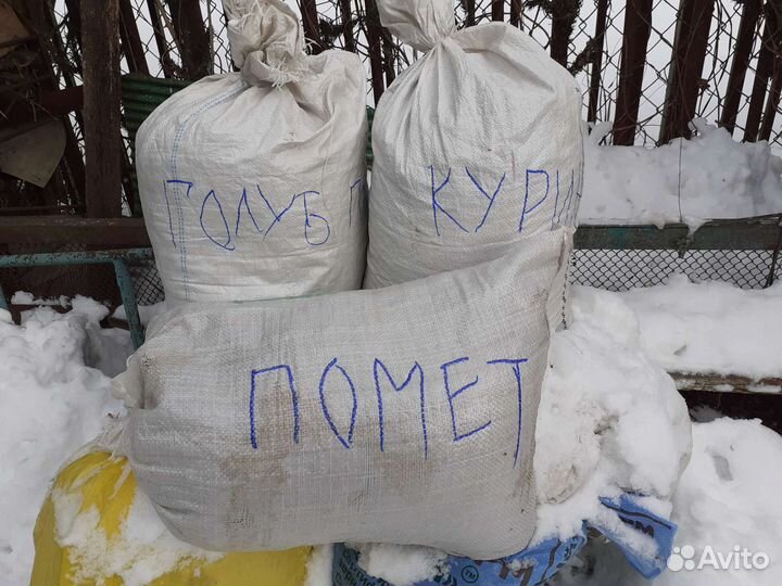 Натуральное удобрение