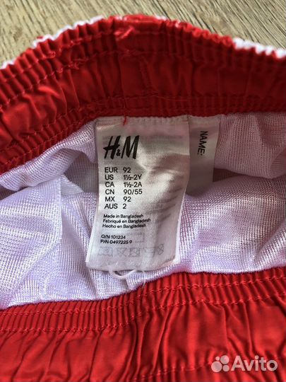 Плавки- шорты для мальчика H&M