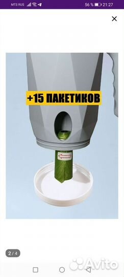 Совок для кошачьего туалета