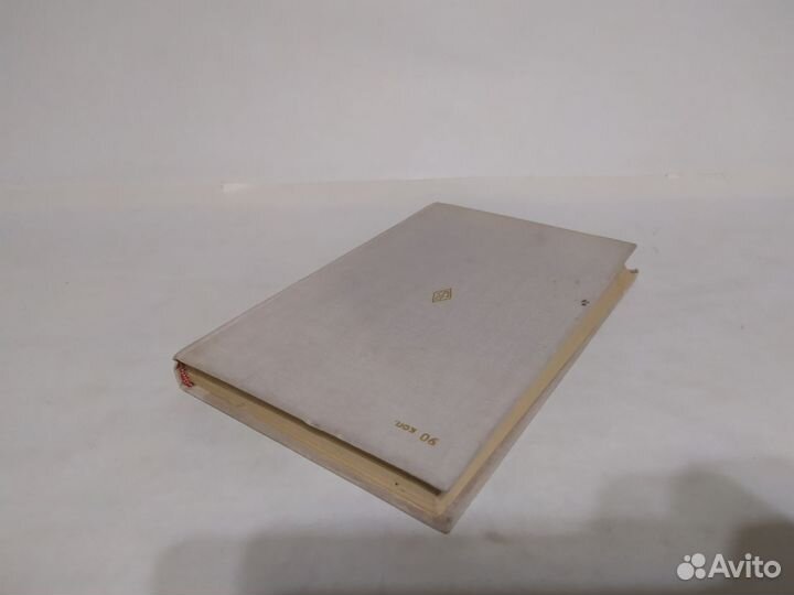 Б. Н. Головин Основы культуры речи