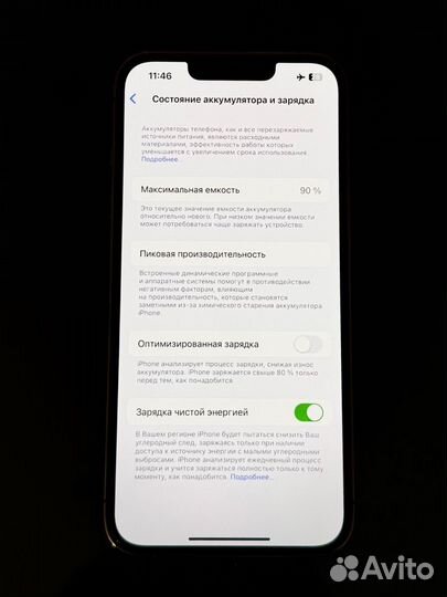 iPhone 13 Pro, 256 ГБ