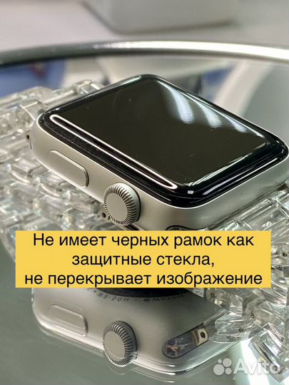 Гидрогелевая пленка Apple watch (комплект 2шт)