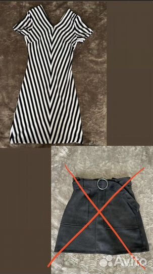 Вещи пакетом