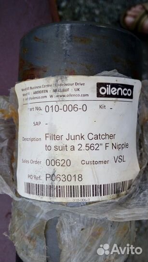 Инструмент ловильный(Filter Junk Catcher 010-006-0