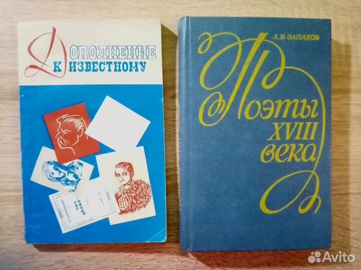 Учебники и пособия по русскому языку и литературе