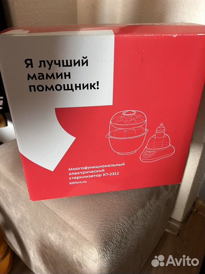 Новый электрический стерилизатор