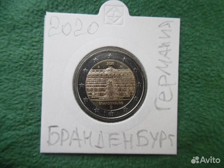 2 евро 2020 год новинки часть 1