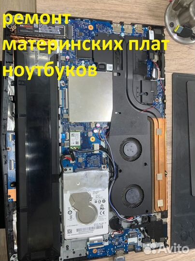 Телеателье гарант Ремонт телевизоров и ноутбуков