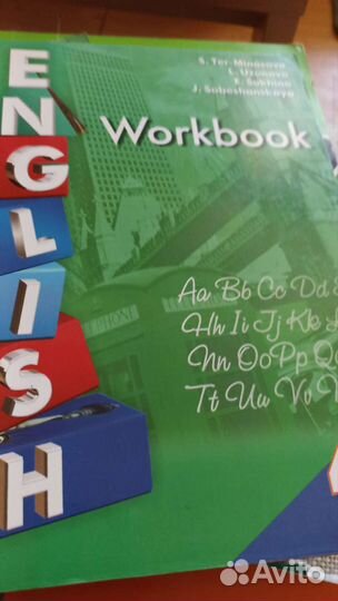 Английский язык 4 класс