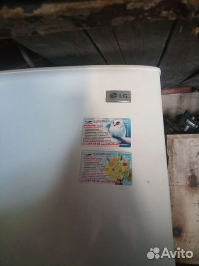 Холодильник бу