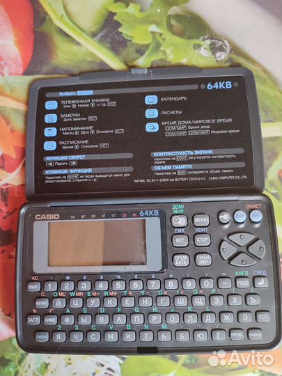 Записная книжка casio