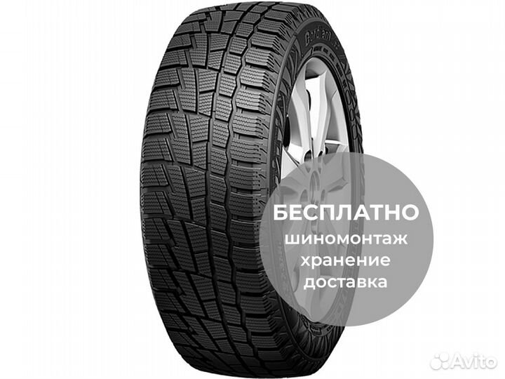 Cordiant Winter Drive 205/55 R16 94T