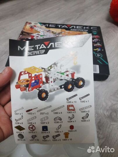 Метал конструктор новый