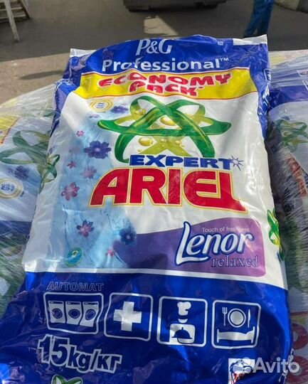 Стиральный порошок ariel (Lenor) 15 кг