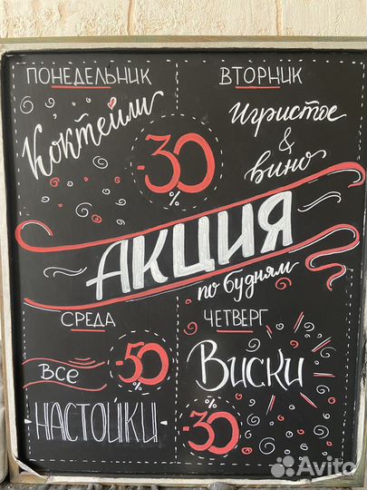 Роспись стен и меловых досок