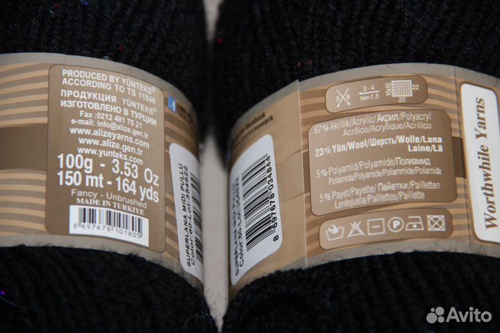 Пряжа Alize superlana midi pullu