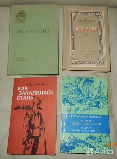 Книги (в ассортименте)