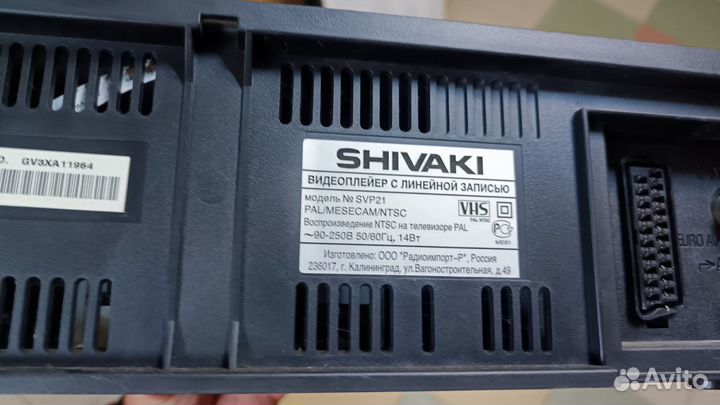 Видеомагнитофоны VHS