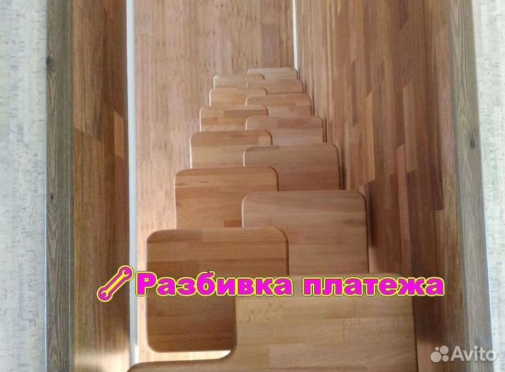 Лестница гусиный шаг Работаем по договору