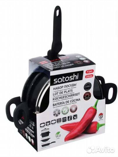 Набор Сковородок антипригарных