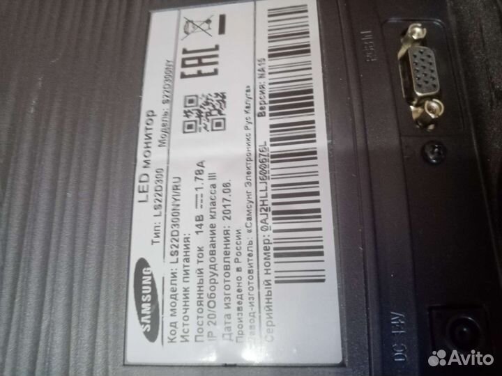 Монитор Samsung 22 дюйма