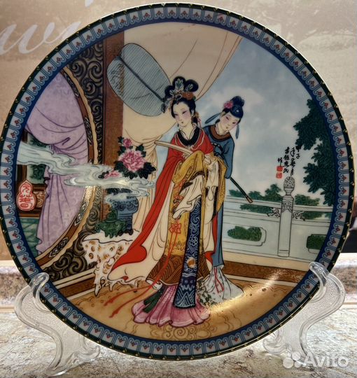 Винтажная тарелка Imperial jingdezhen porcelain