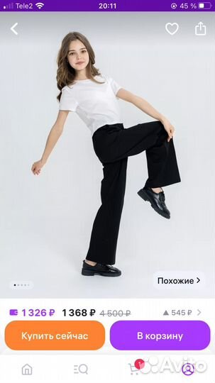Брюки школьные для девочки 152