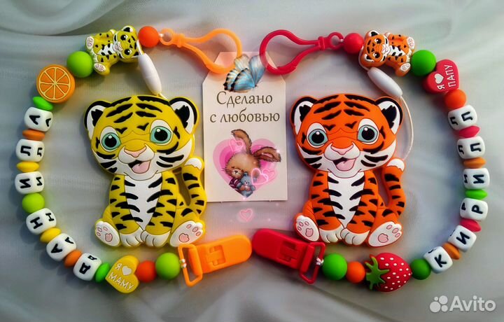 Именной держатель грызунок