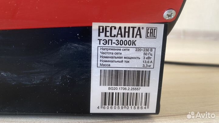 Тепловая пушка электрическая