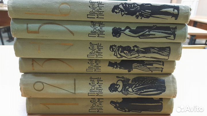 Проспер Мериме Собрание сочинений в 6 томах