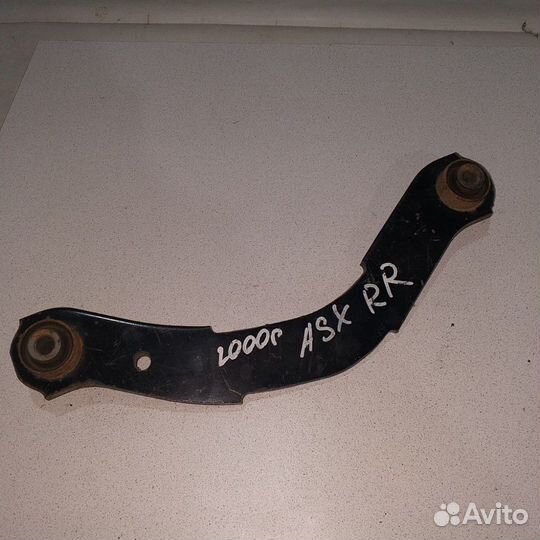 Рычаг задний правый Mitsubishi ASX 10-13г