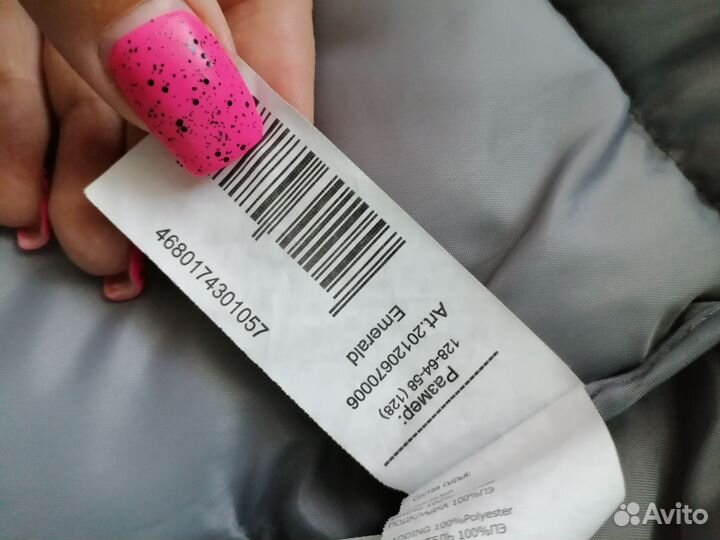 Куртка*акула*демисезон128см