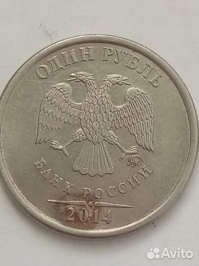 Российские монеты 1