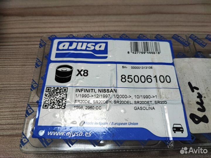 Гидрокомпенсаторы Nissan Primera