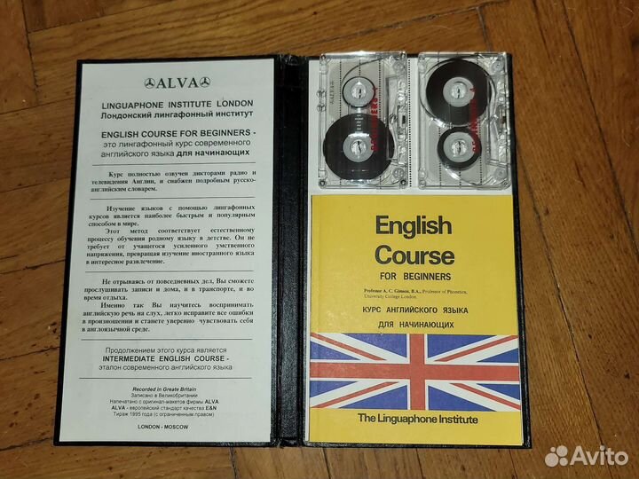 Аудиокассеты Курс английского языка для начинающих