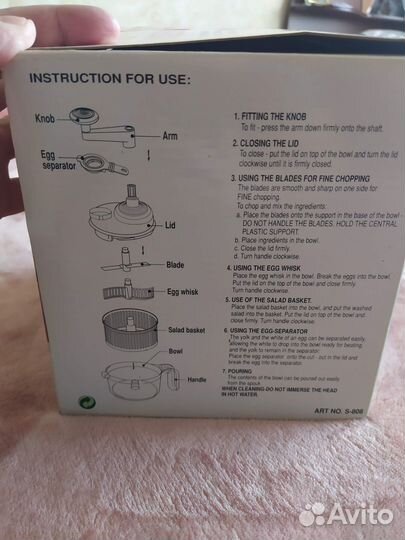 Кухонный комбайн овощерезка