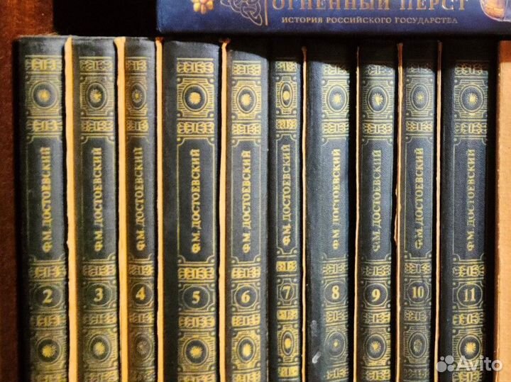 Достоевский собрание сочинений