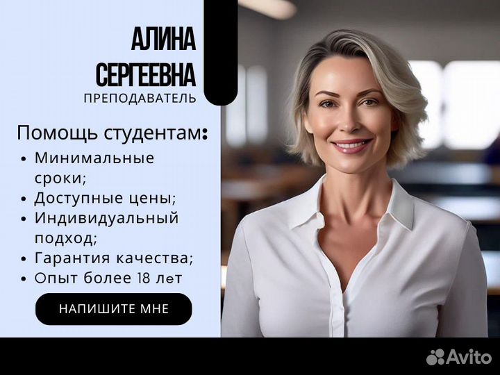 Курсовая диплом реферат
