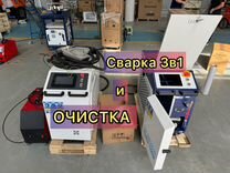 Ручная лазерная очистка 3000w 2000w