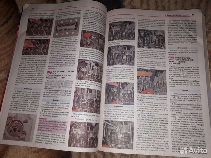 Книга Ваз LADA 4х4 Нива 